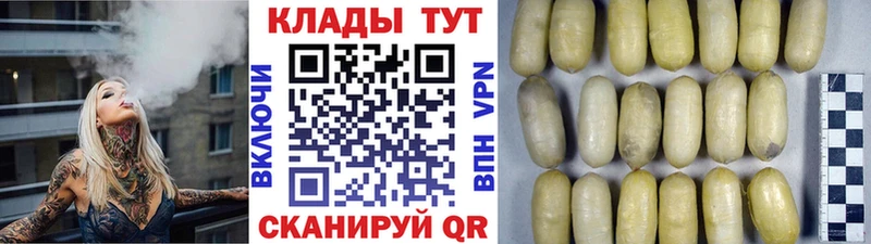 Купить наркотики Усинск Каннабис Вейп ТГК ГАШ МЕФ СК