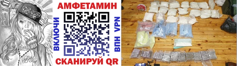 АМФ VHQ  купить  цена  Усинск 