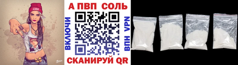дарнет шоп Усинск А ПВП СК КРИС