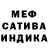 ГЕРОИН хмурый Sayan Sayano
