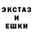 ГАШ гарик Augustinas Jechkeit