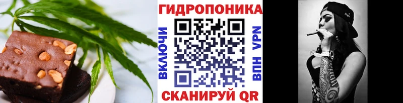 Cannafood конопля  как найти   Усинск 