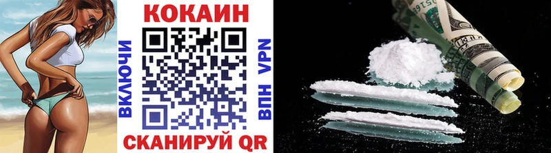 Кокаин Fish Scale  Усинск 