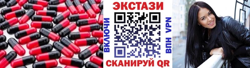купить закладку  Усинск  дарк нет наркотические препараты  Экстази 280 MDMA 