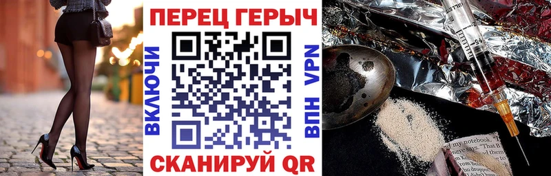 ГЕРОИН Heroin MEGA как зайти Усинск купить наркотик