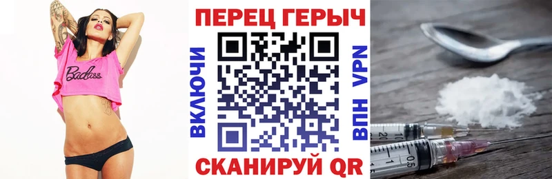 Героин герыч Усинск