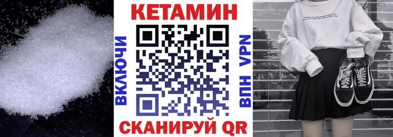 MEGA купить цена Усинск КЕТАМИН ketamine