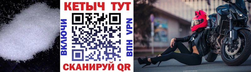 КЕТАМИН ketamine Усинск