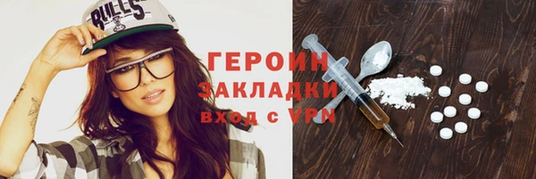 наркотики Абдулино