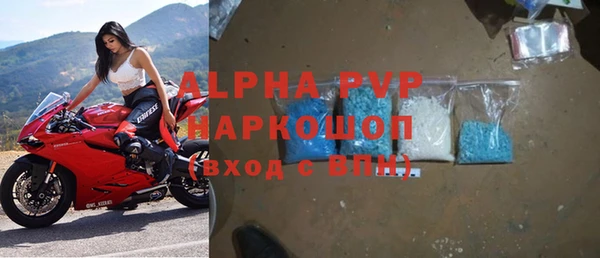 наркотики Абдулино