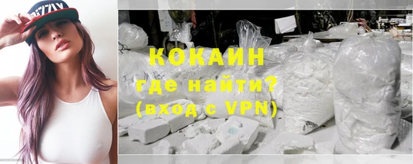 наркотики Абдулино