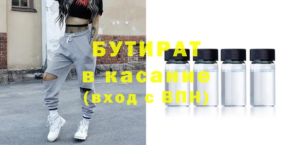 наркотики Абдулино