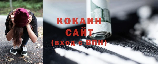 наркотики Абдулино