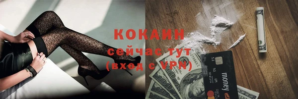 скорость mdpv Абаза