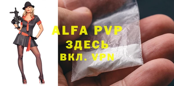 наркотики Абдулино