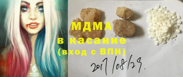 герыч Абинск