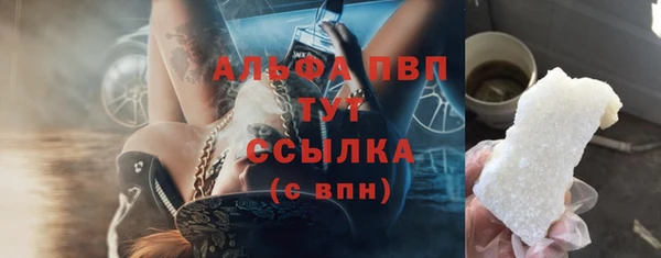 наркотики Абдулино