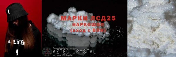 скорость mdpv Абаза