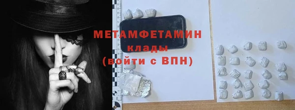 наркотики Абдулино