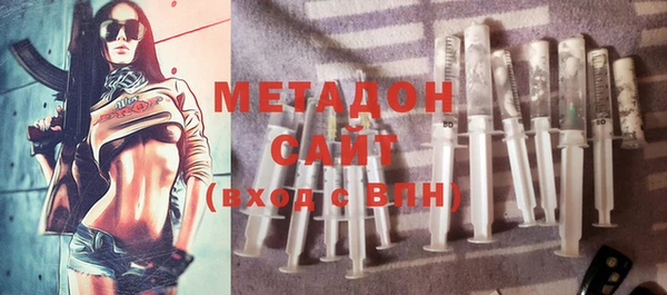 герыч Абинск