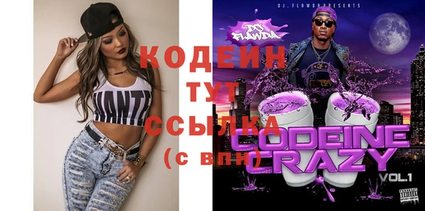герыч Абинск