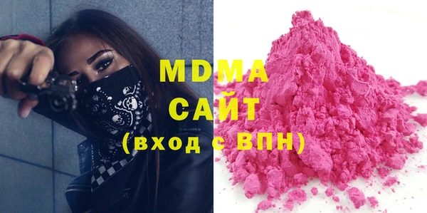 экстази Медногорск