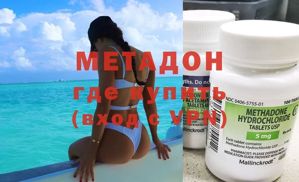 ALPHA PVP Мегион