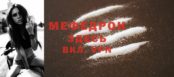 скорость mdpv Абаза