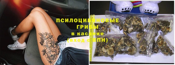наркотики Абдулино