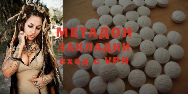 скорость mdpv Абаза