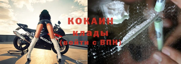 герыч Абинск