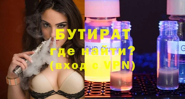 наркотики Абдулино