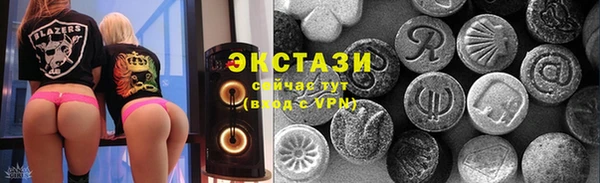 скорость mdpv Абаза