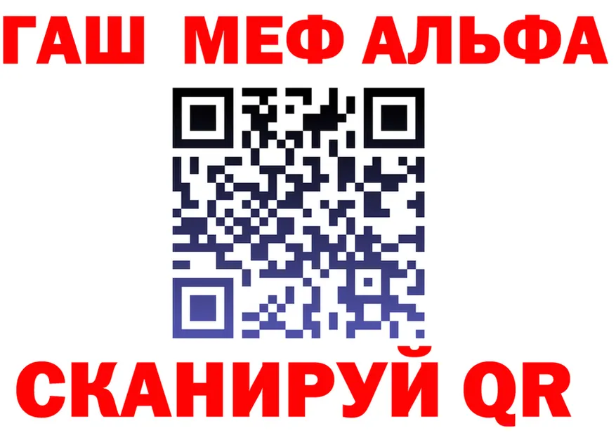 Меф 4 MMC ТОР это omg Усинск