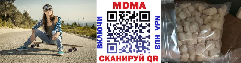 MDMA crystal  наркошоп  Усинск 