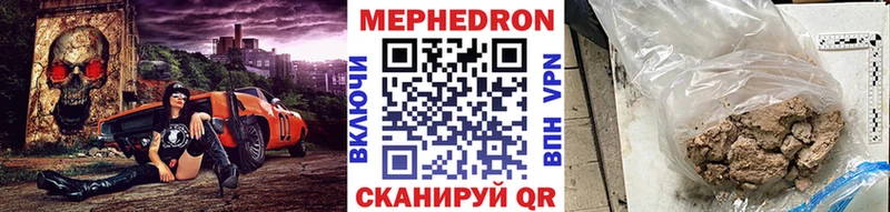 Меф mephedrone Усинск