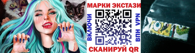Марки NBOMe 1,5мг Усинск