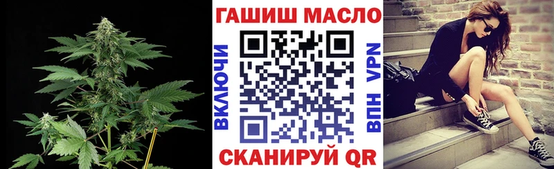 ТГК концентрат mega вход Усинск где продают