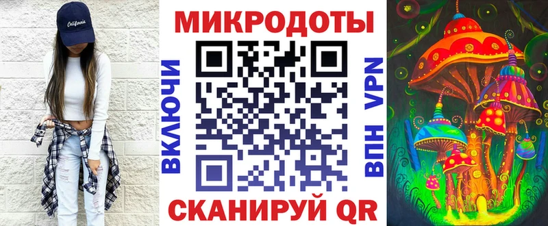 купить наркотик  Усинск  Галлюциногенные грибы мицелий 