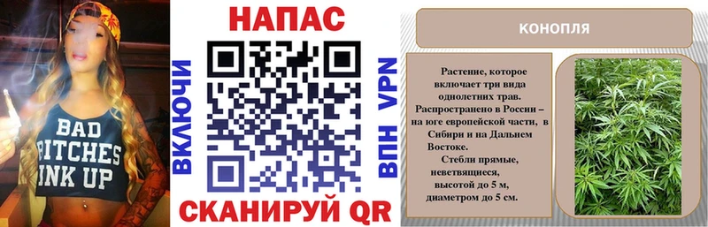 Марихуана конопля darknet как зайти Усинск
